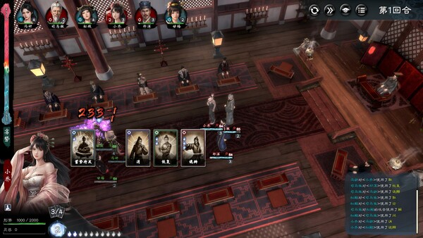 Heroes’ Vow: Three Kingdoms screenshot 24