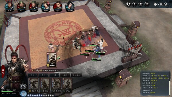 Heroes’ Vow: Three Kingdoms screenshot 23