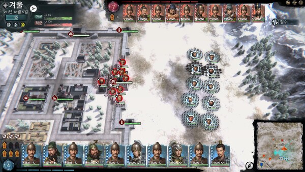 Heroes’ Vow: Three Kingdoms screenshot 6