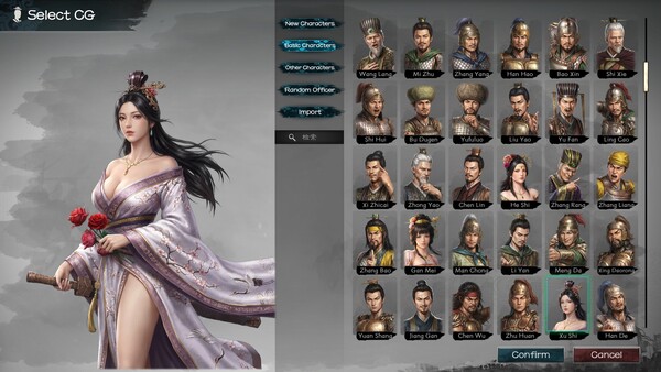 Heroes' Vow: Three Kingdoms screenshot