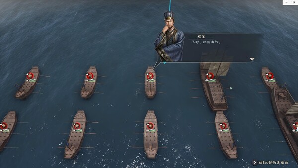 Heroes’ Vow: Three Kingdoms screenshot 22
