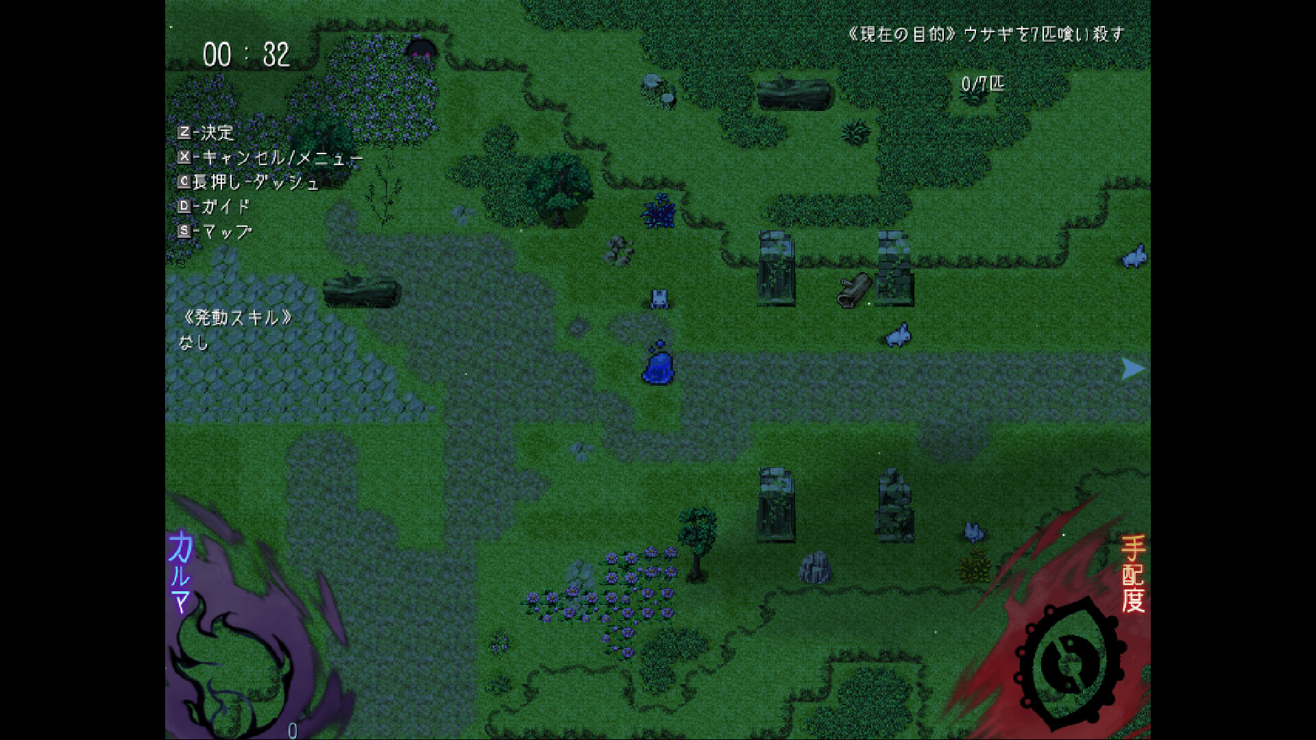タナトス-Thanatos- screenshot 3