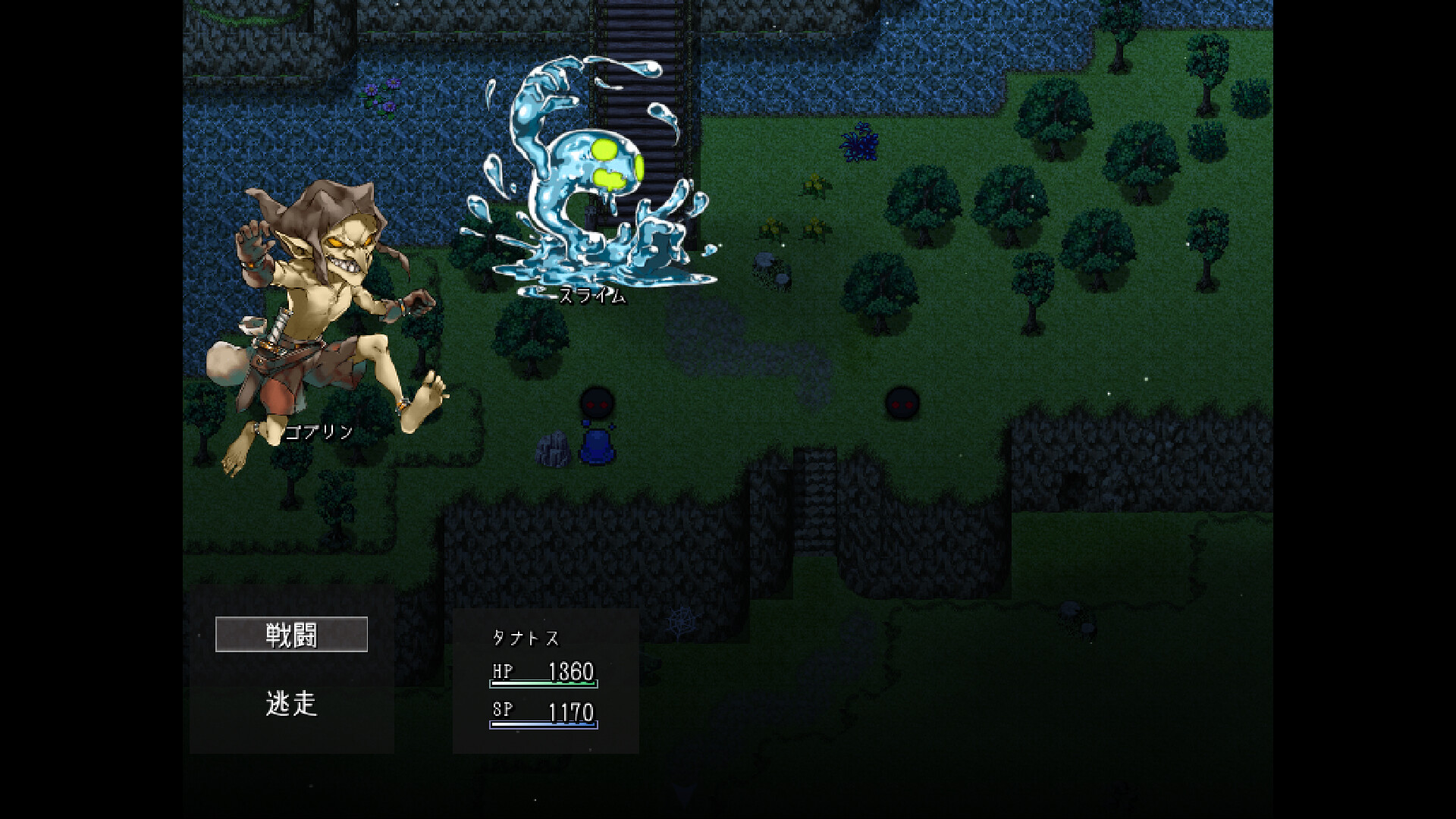 タナトス-Thanatos- screenshot 4