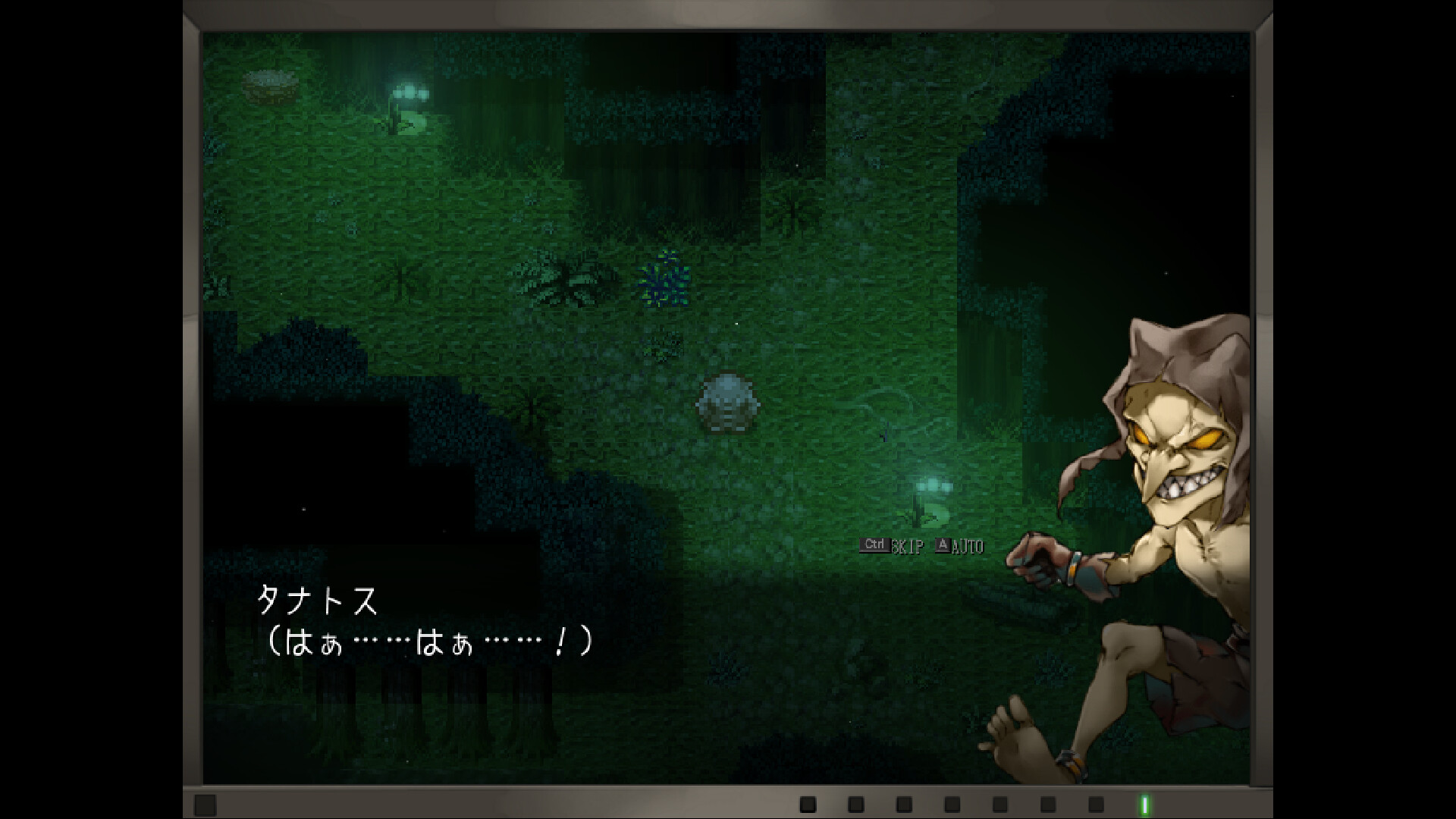 タナトス-Thanatos- screenshot 1