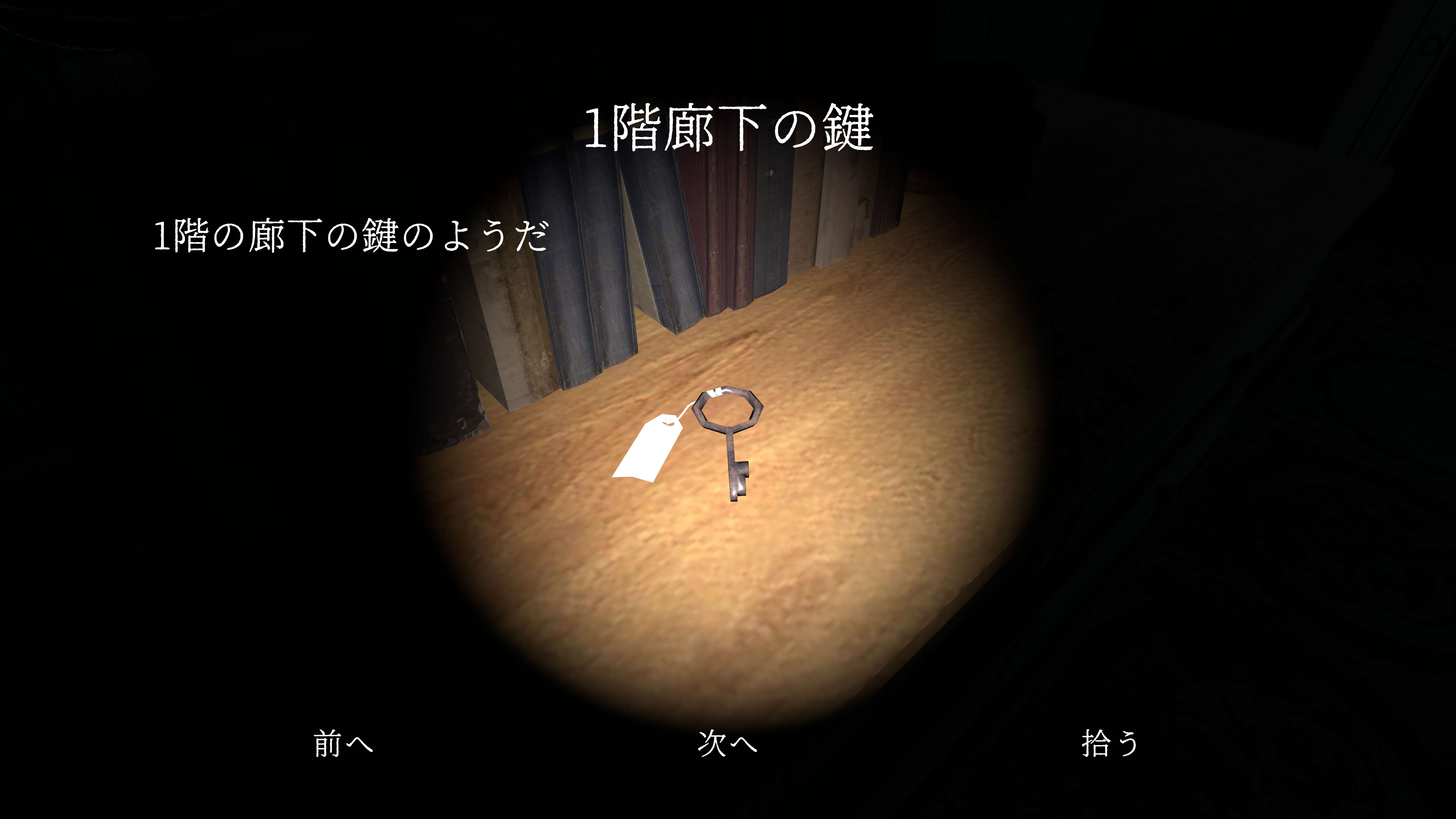 羈絏-kisetsu- screenshot 5