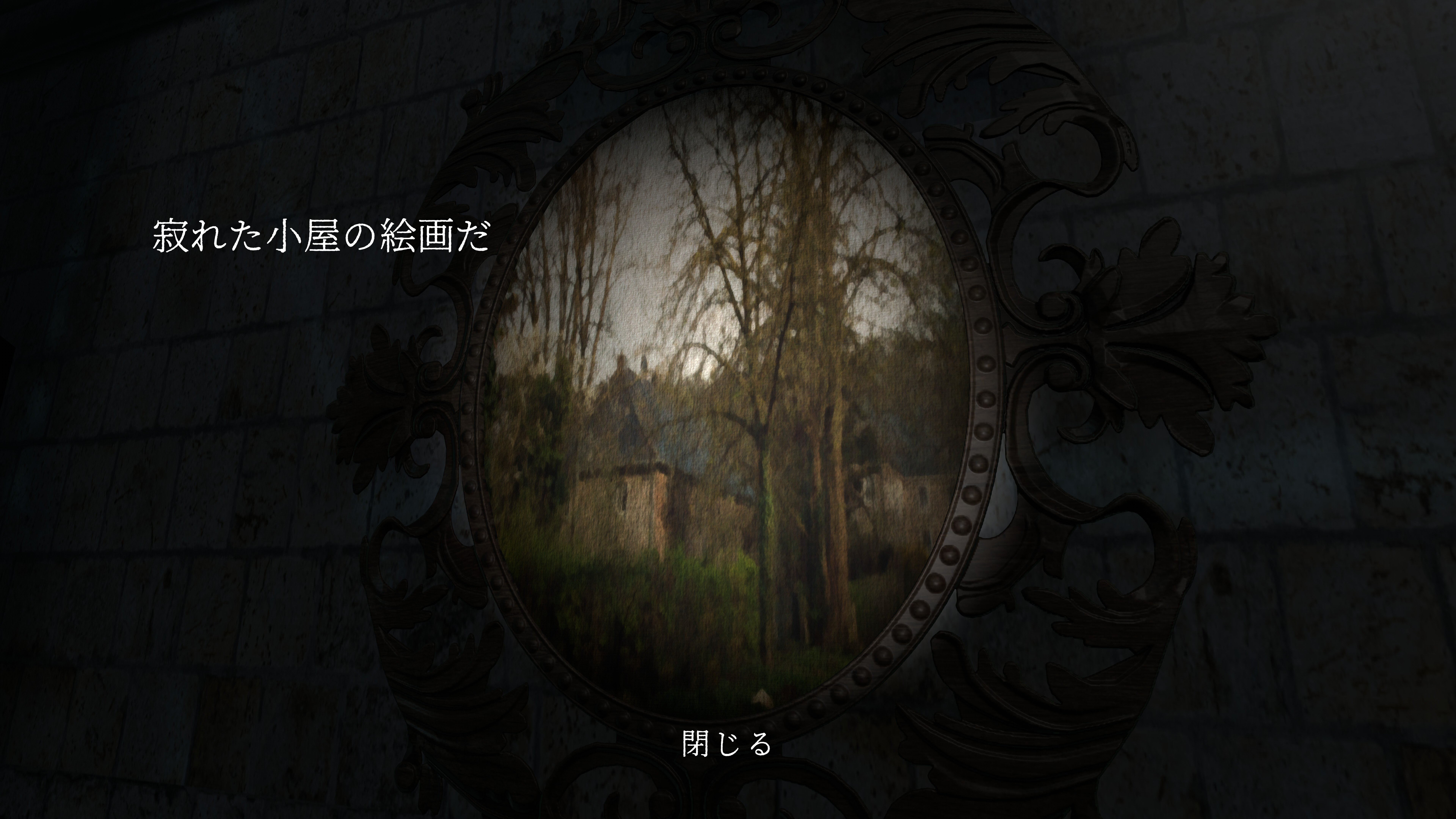 羈絏-kisetsu- screenshot 2
