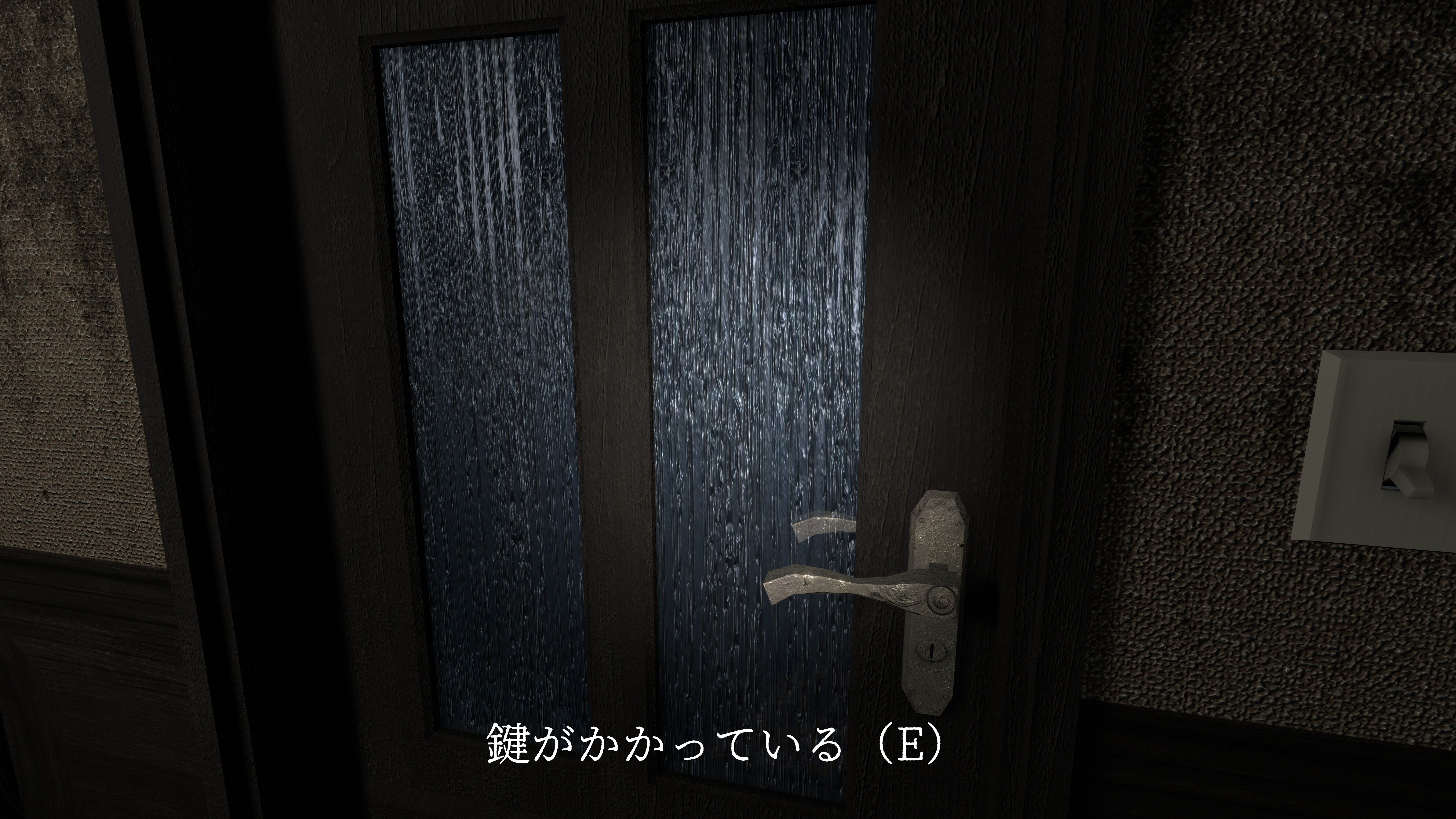 羈絏-kisetsu- screenshot 4