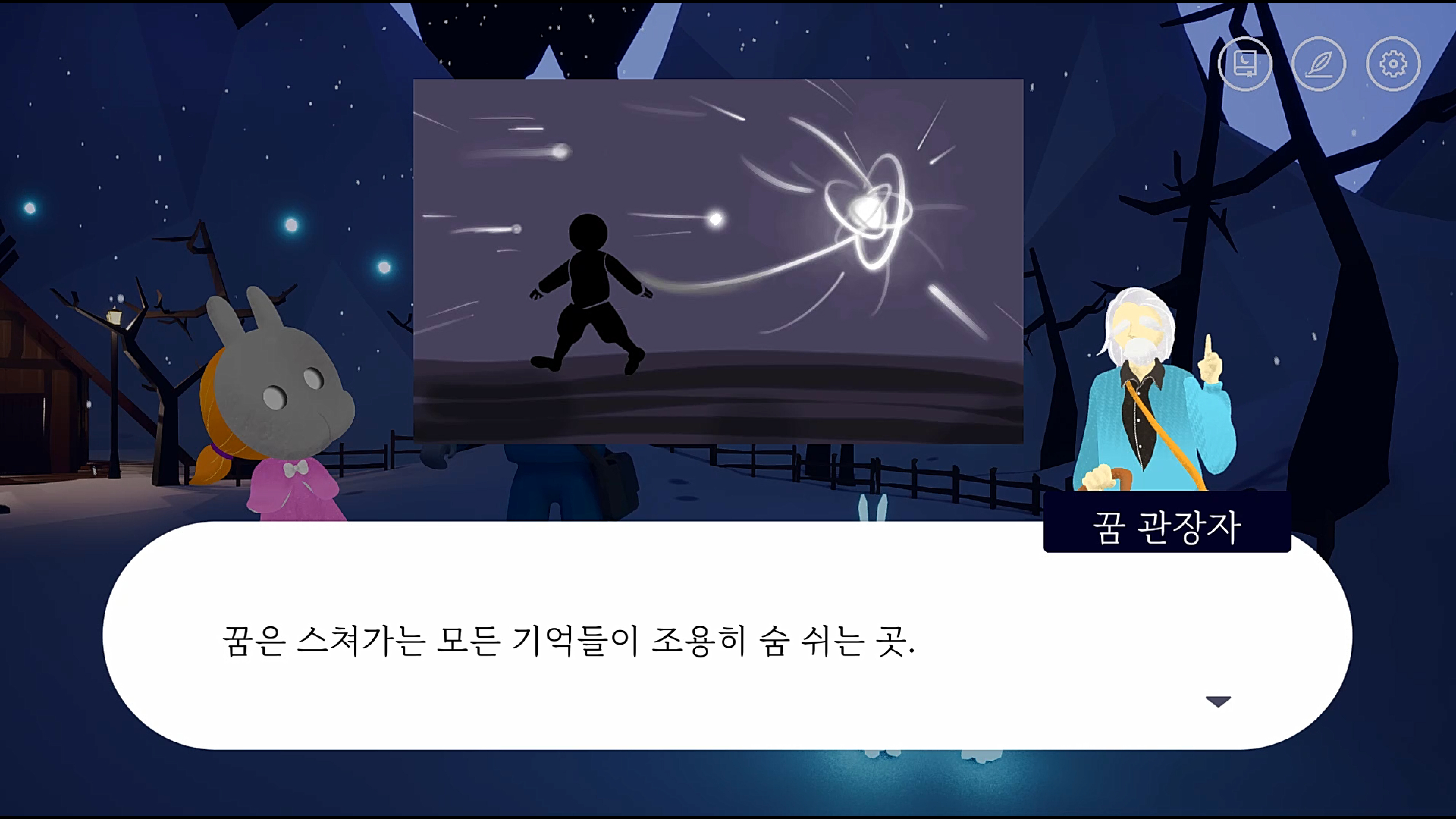 KNOCKturne screenshot 3