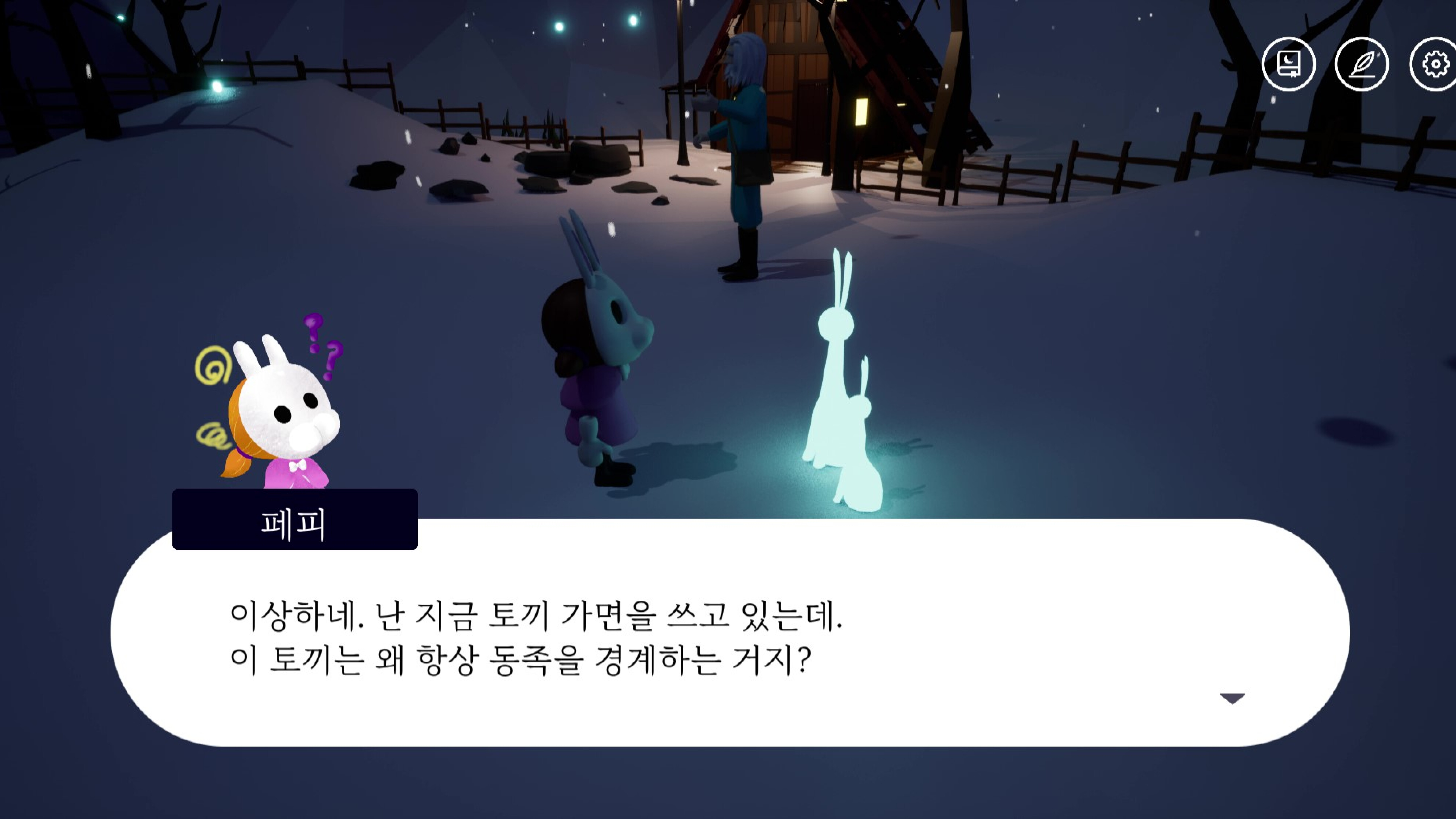 KNOCKturne screenshot 2