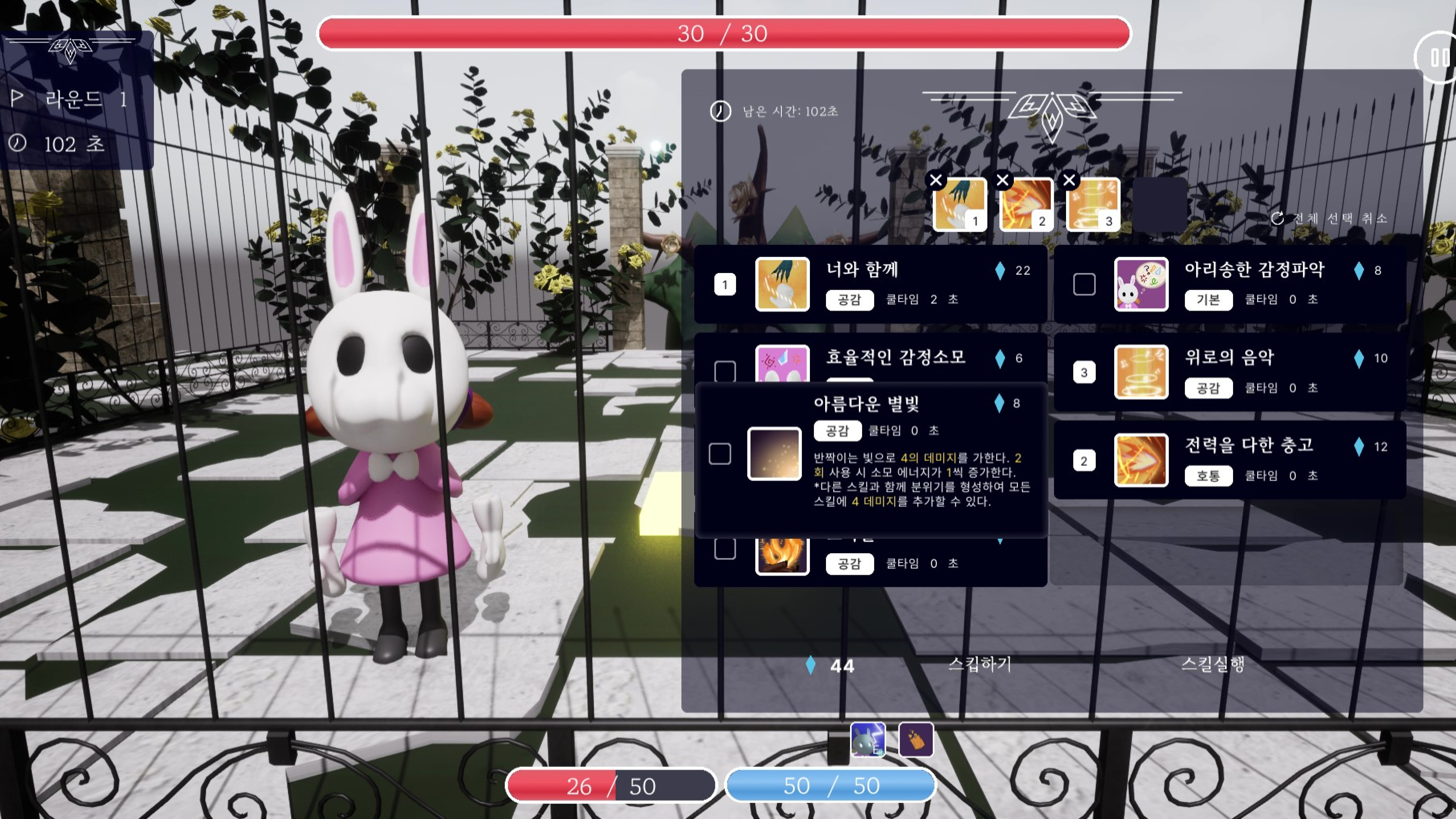 KNOCKturne screenshot 6