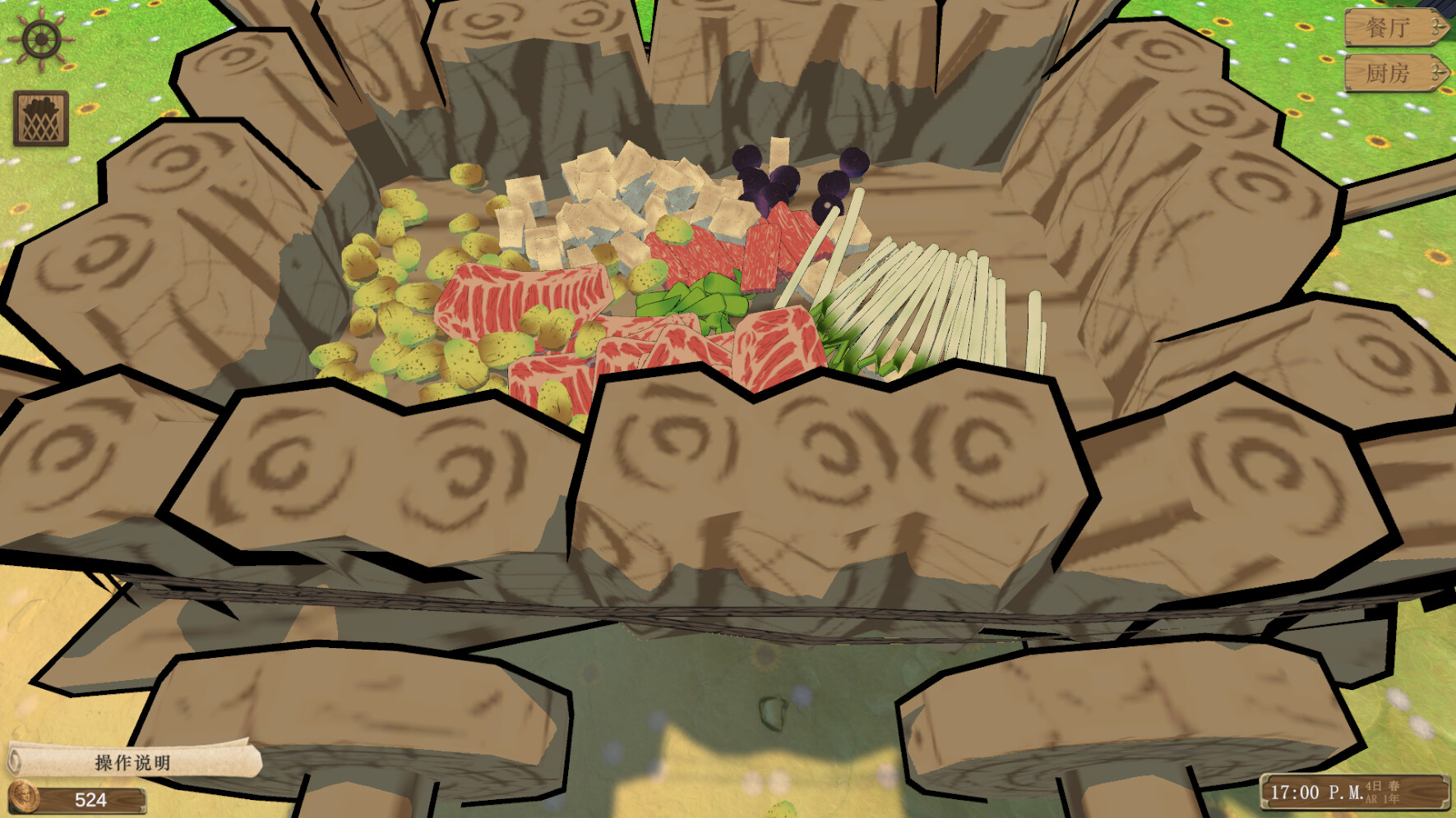 深渊食堂（AbyssalRestaurant） screenshot 8