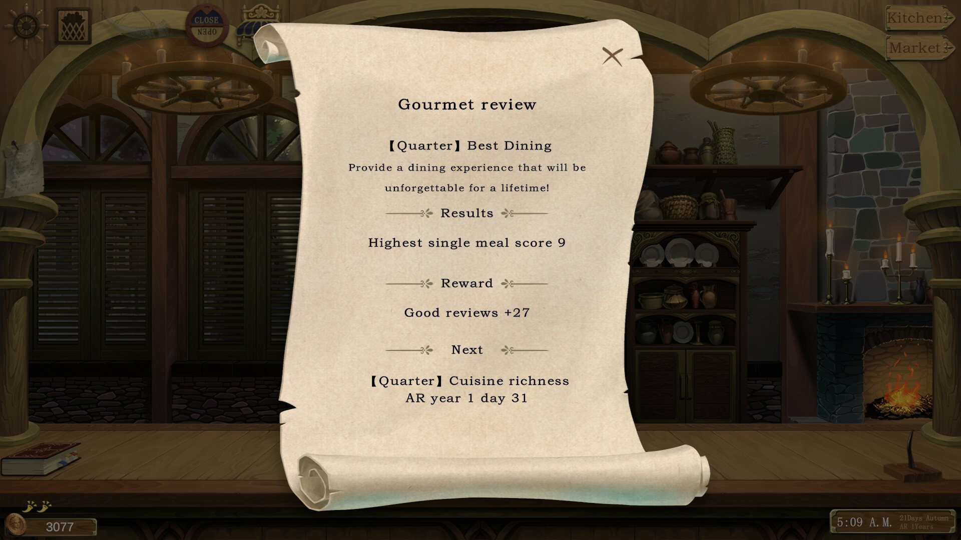 深渊食堂（AbyssalRestaurant） screenshot 9