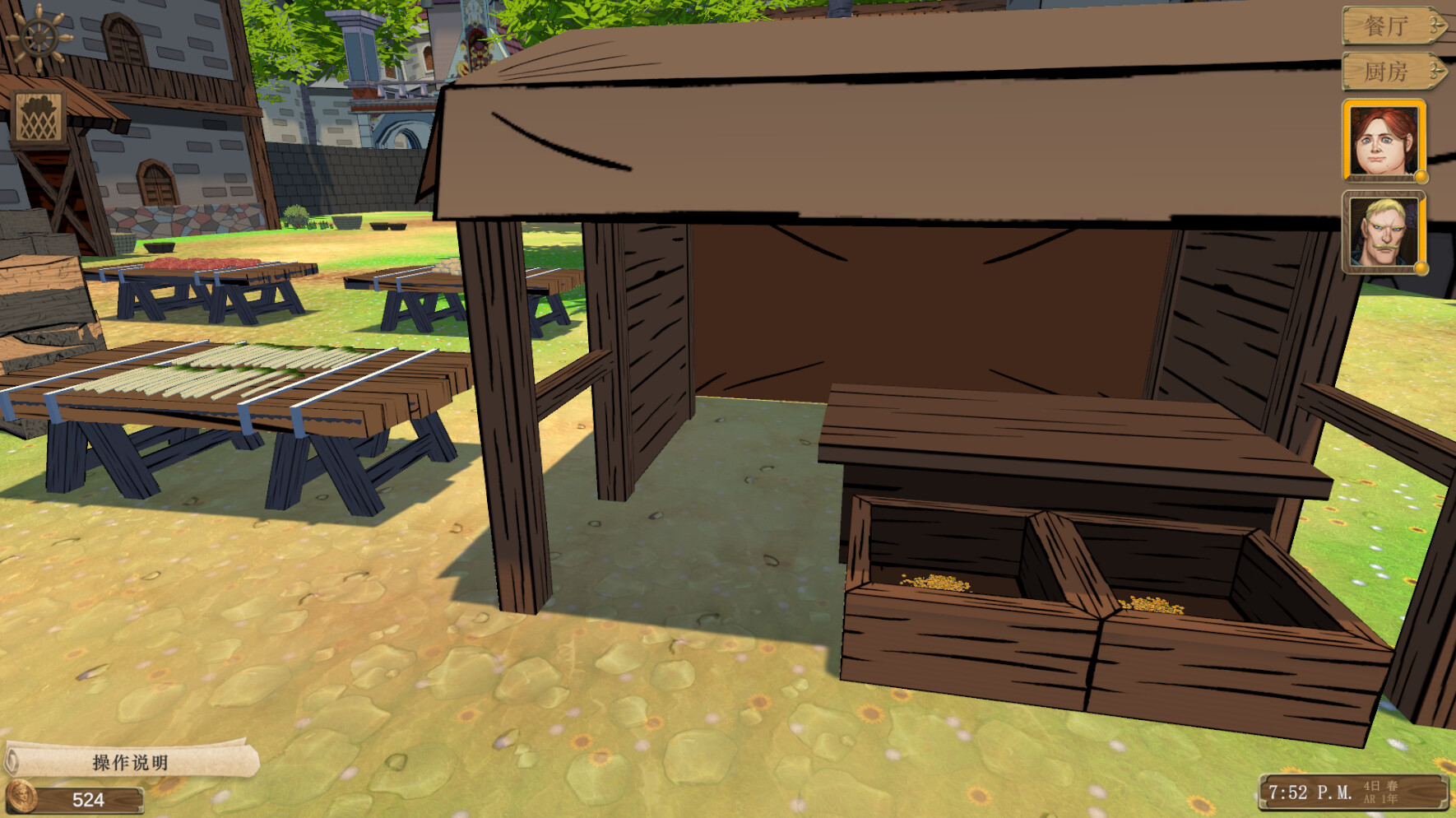 深渊食堂（AbyssalRestaurant） screenshot 7