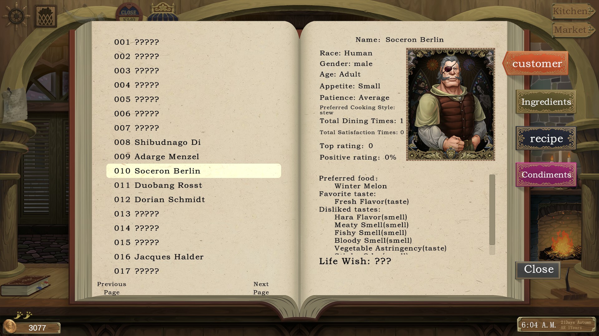 深渊食堂（AbyssalRestaurant） screenshot 4