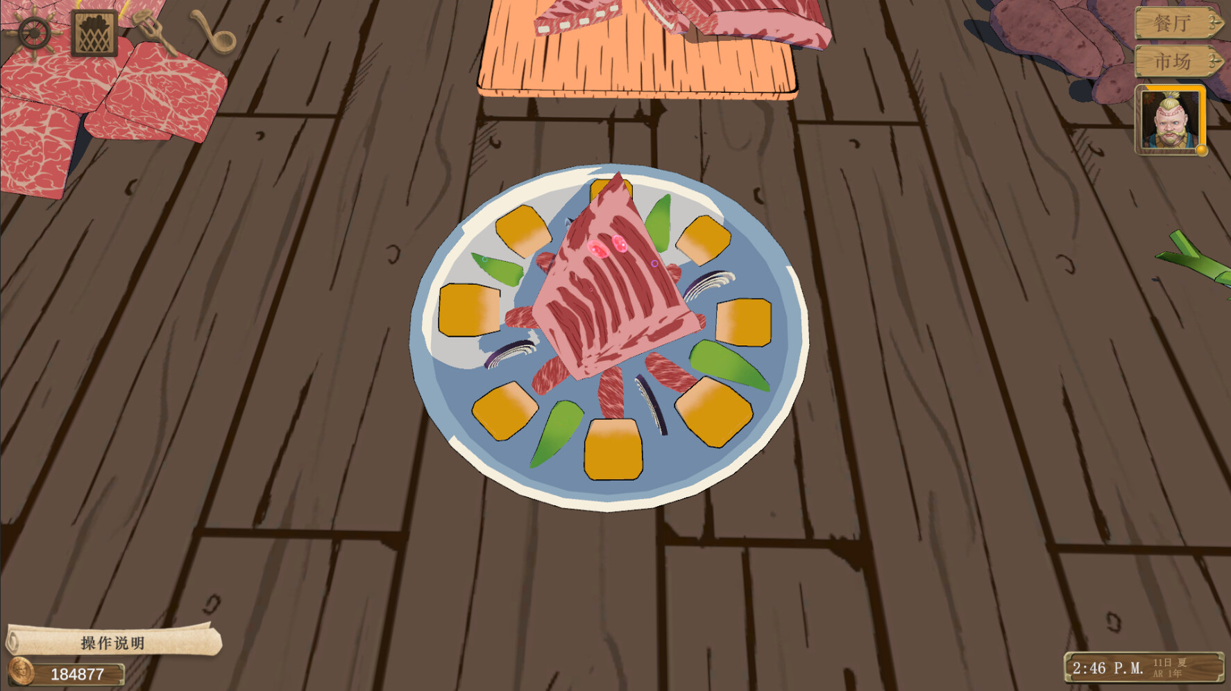 深渊食堂（AbyssalRestaurant） screenshot 2