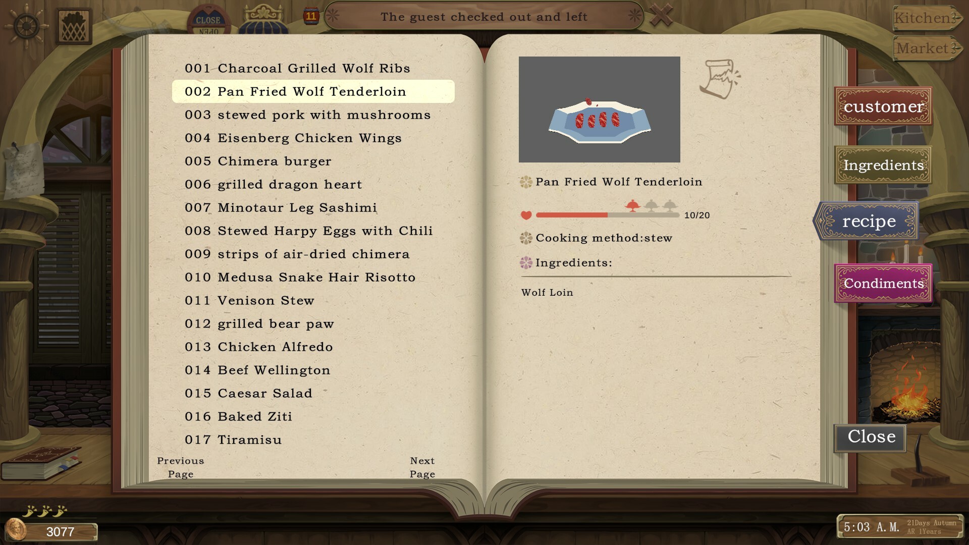 深渊食堂（AbyssalRestaurant） screenshot 12