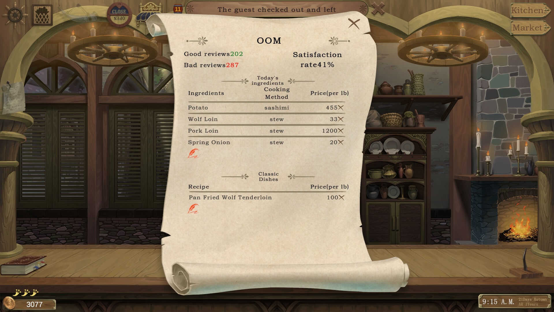 深渊食堂（AbyssalRestaurant） screenshot 5