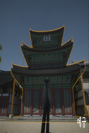YeGung screenshot 6