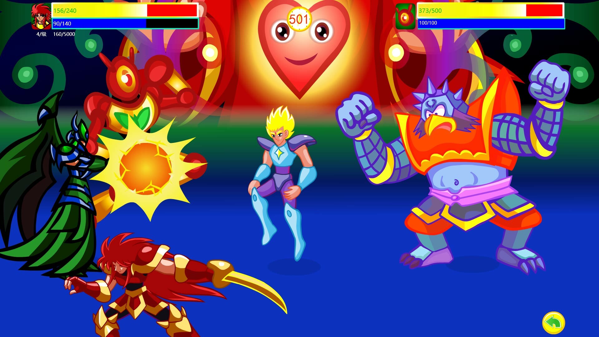 Dragon and Phoenix screenshot 6