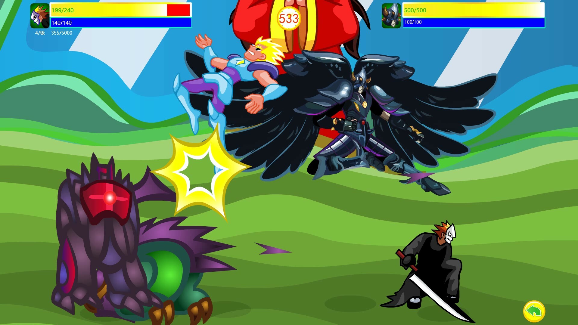 Dragon and Phoenix screenshot 8