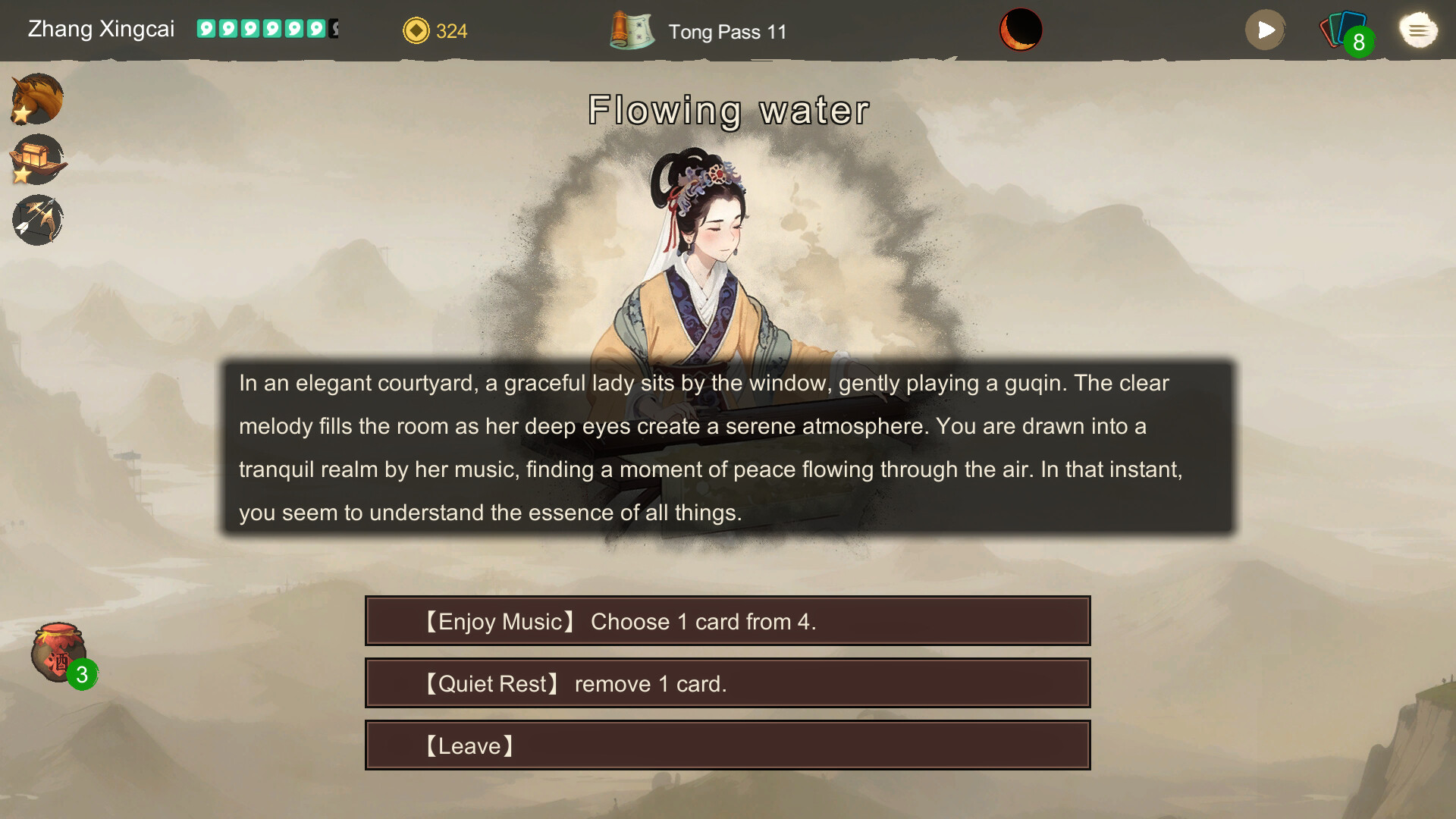 Shumo: Prologue screenshot 7