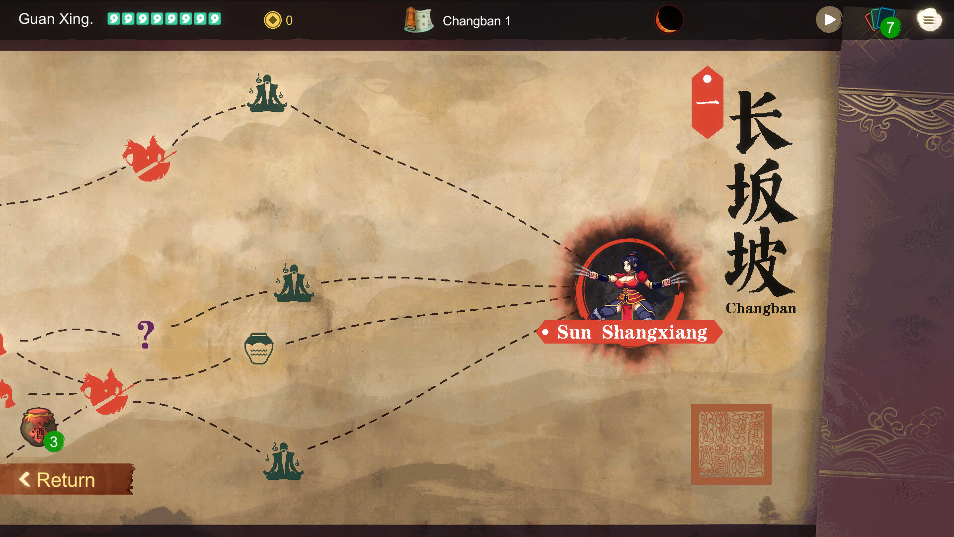 Shumo: Prologue screenshot 6