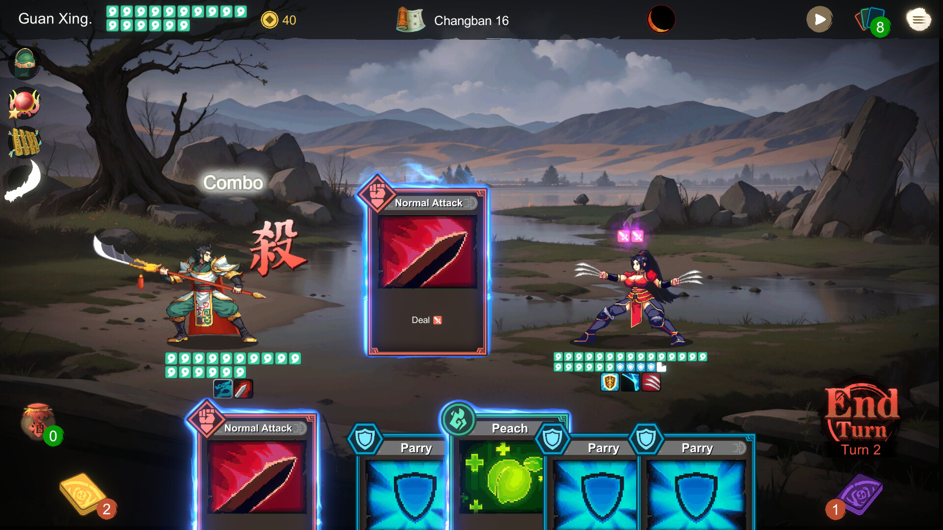 Shumo: Prologue screenshot 1