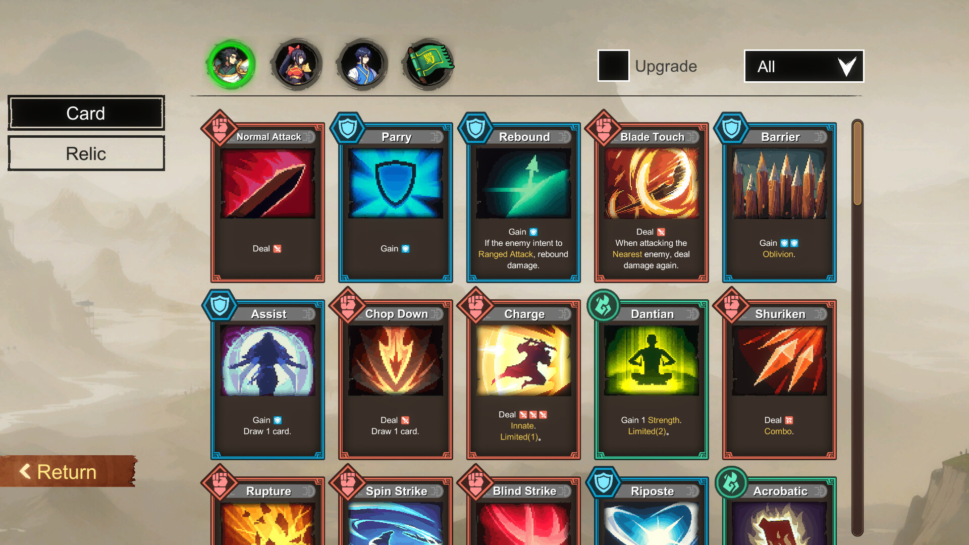 Shumo: Prologue screenshot 8