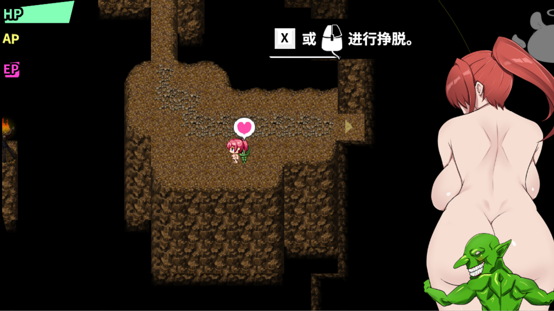 被車創死的勇者S screenshot 8