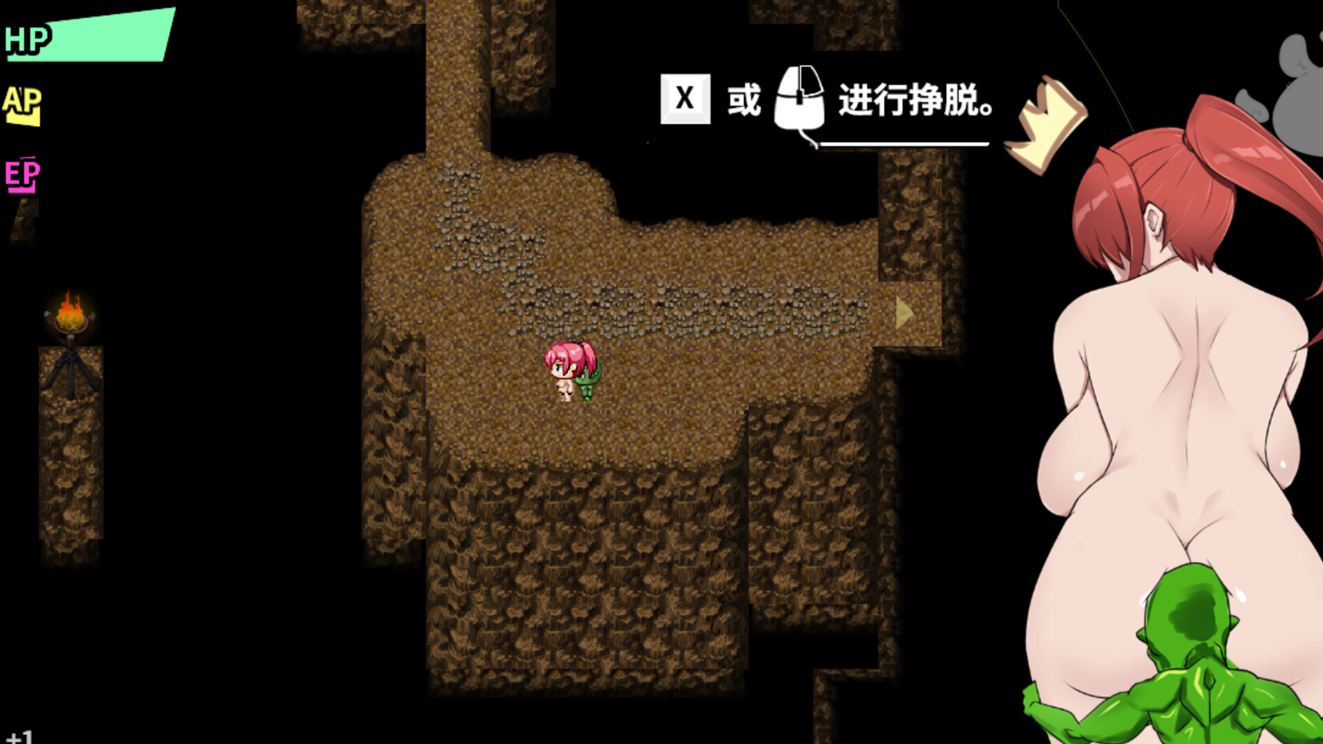 被車創死的勇者S screenshot 9