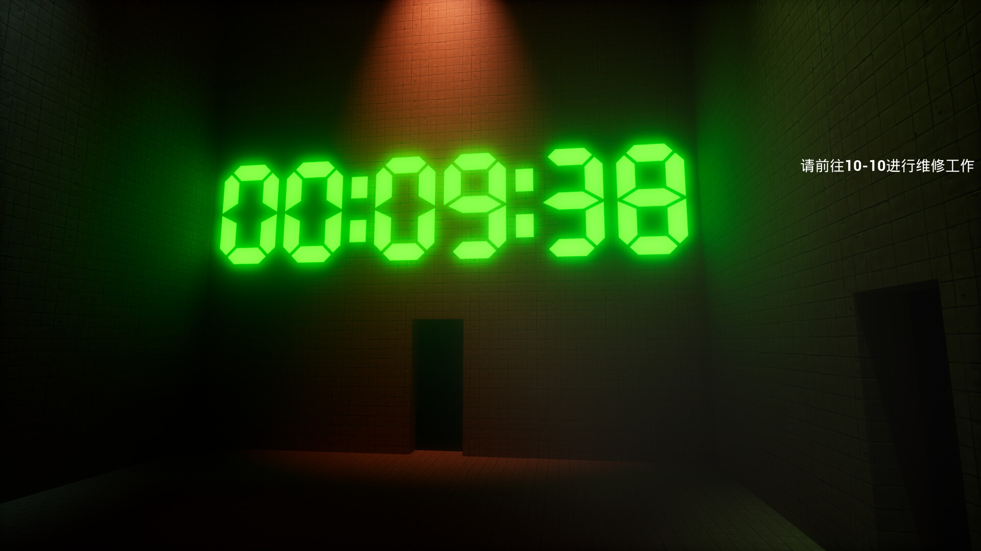 后室：维修工（Backrooms: Maintenance） screenshot 1