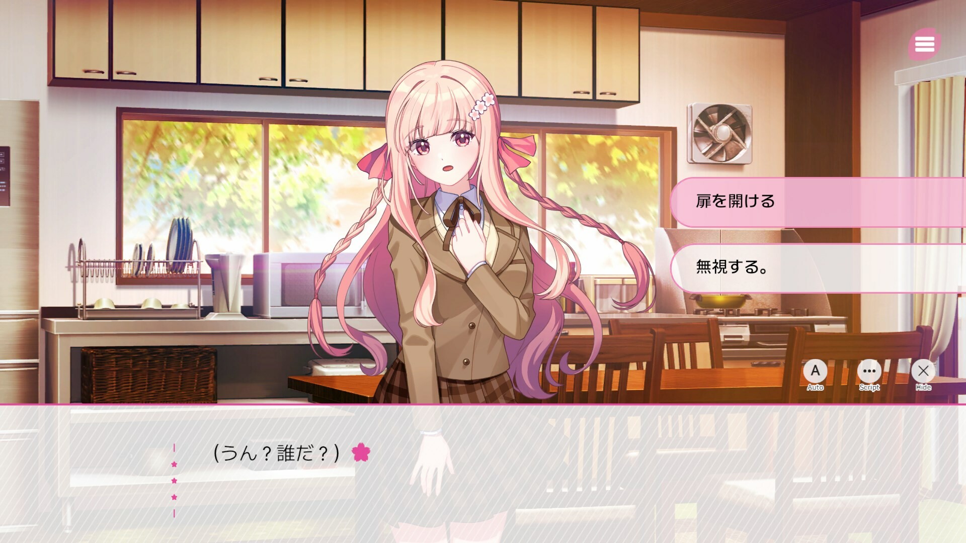 Steam：桜の木の精霊をアイドルにする方法