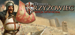 Stronghold Crusader: Definitive Edition