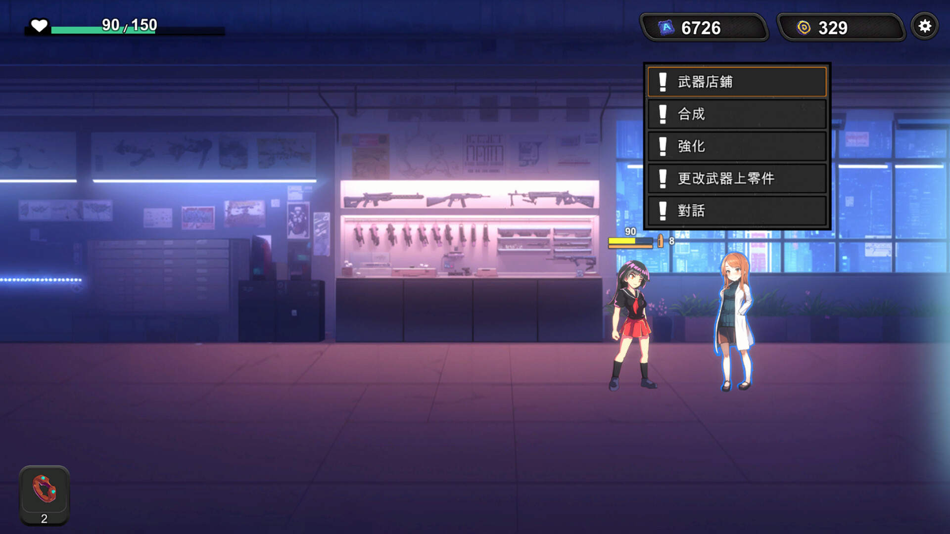 Esper Agent screenshot 7
