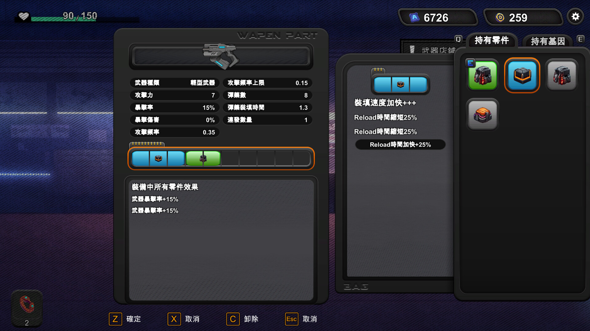 Esper Agent screenshot 9