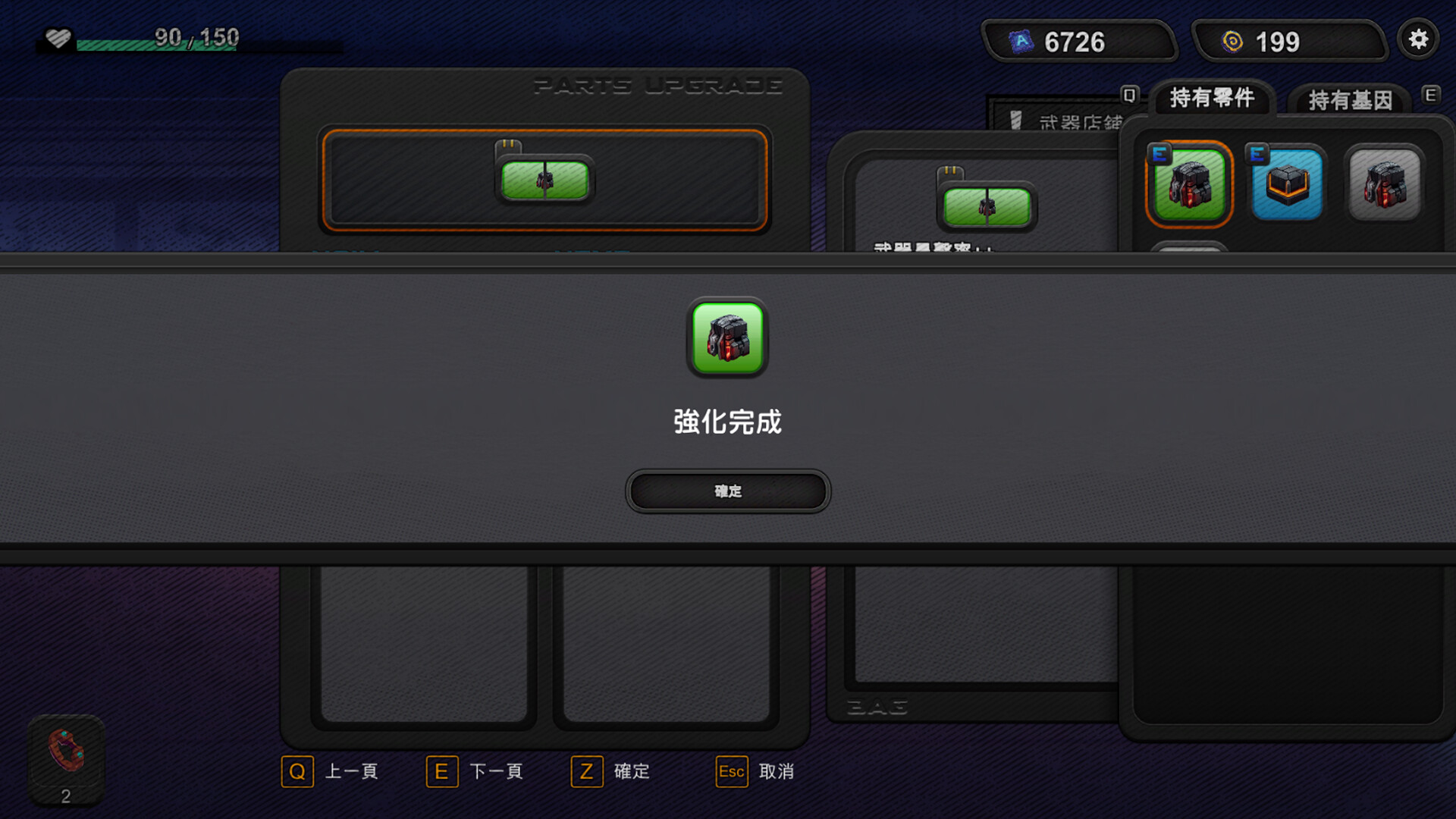 Esper Agent screenshot 11
