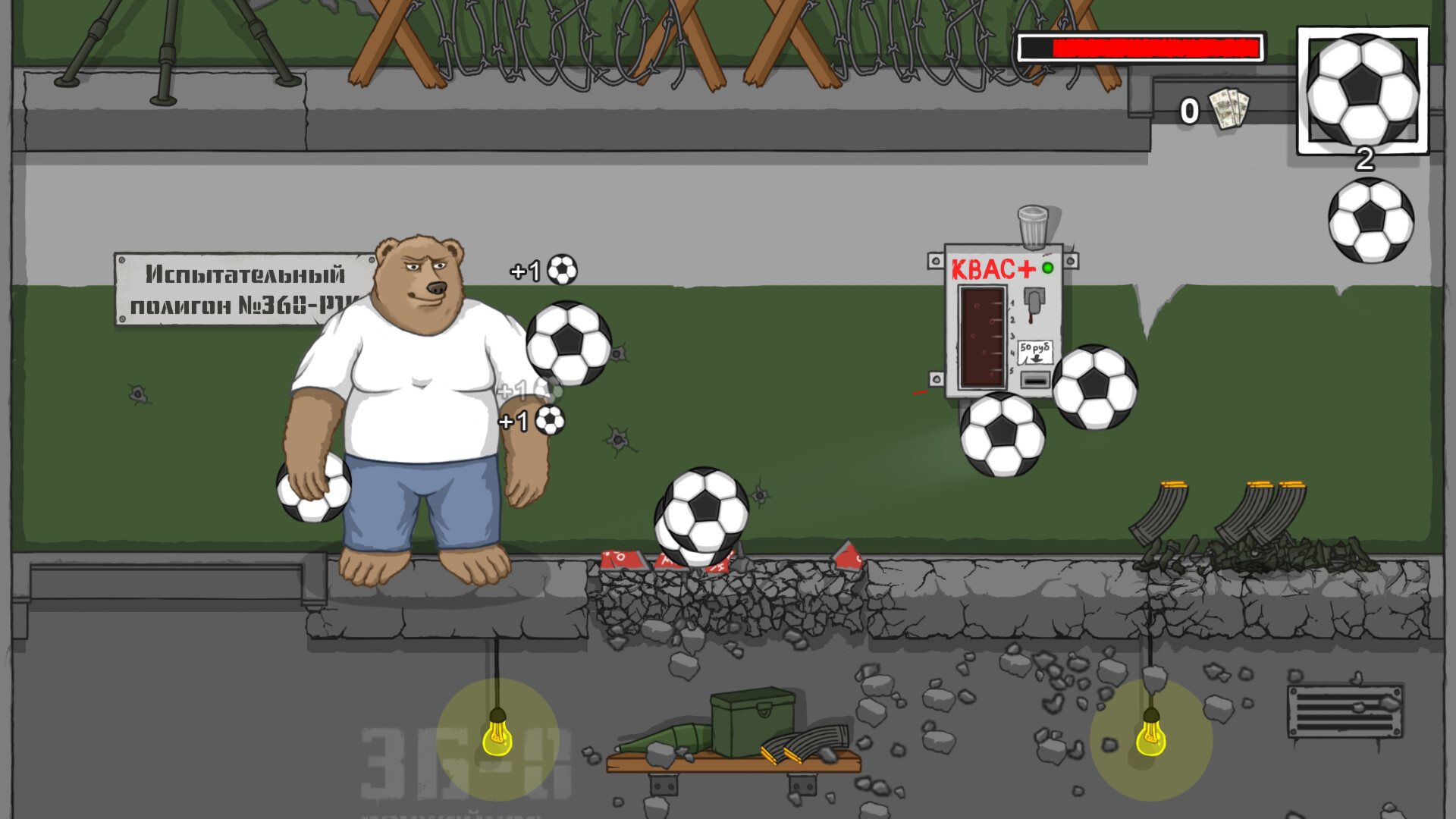 GOOOOOOOL! screenshot 6