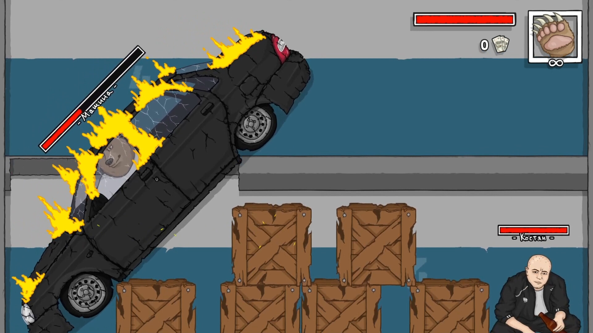 GOOOOOOOL! screenshot 8