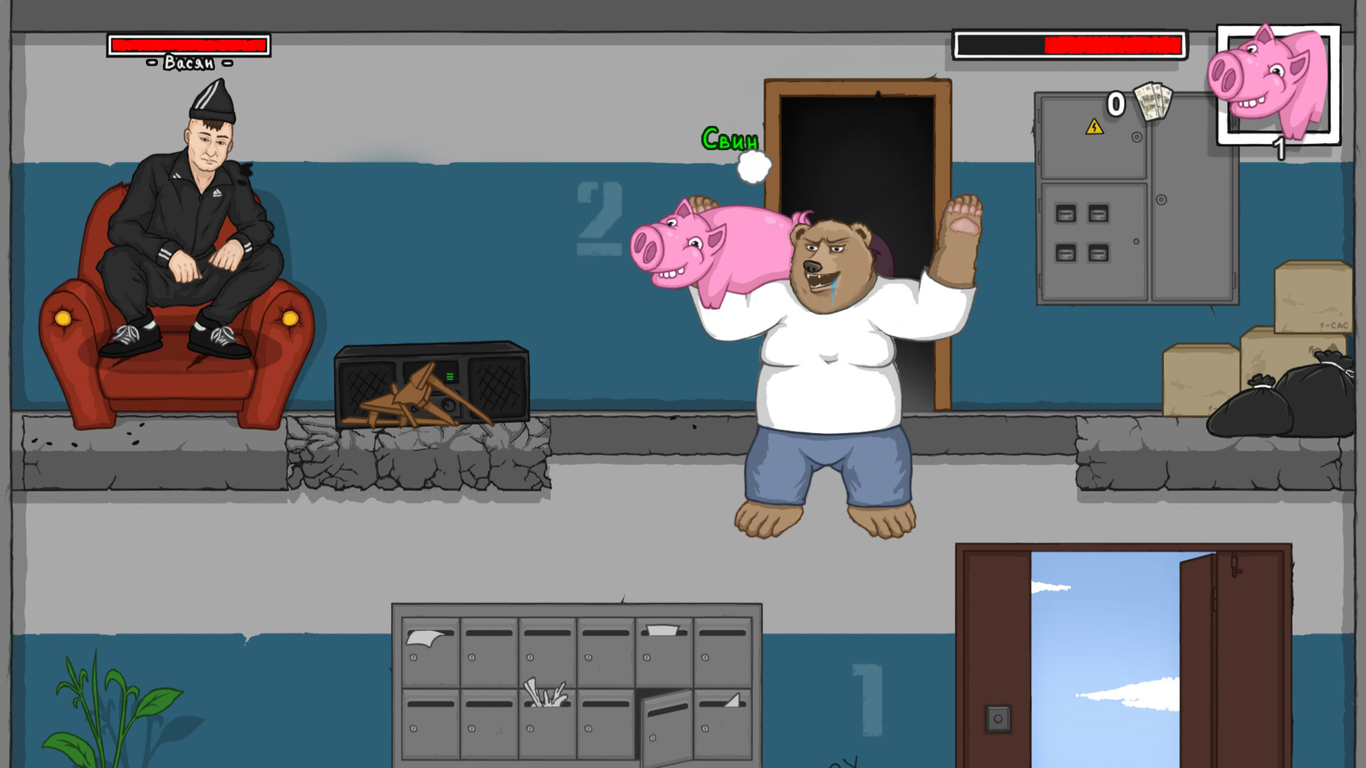 GOOOOOOOL! screenshot 9