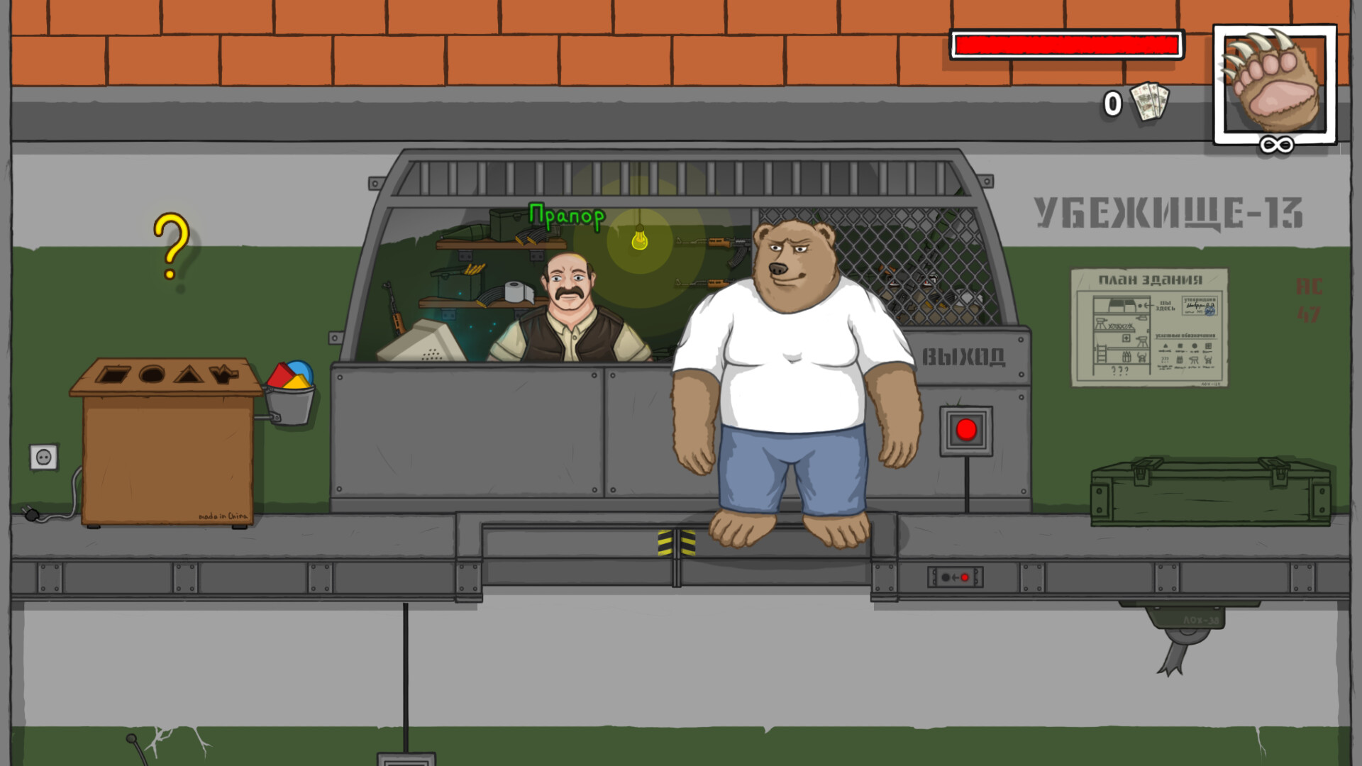 GOOOOOOOL! screenshot 7
