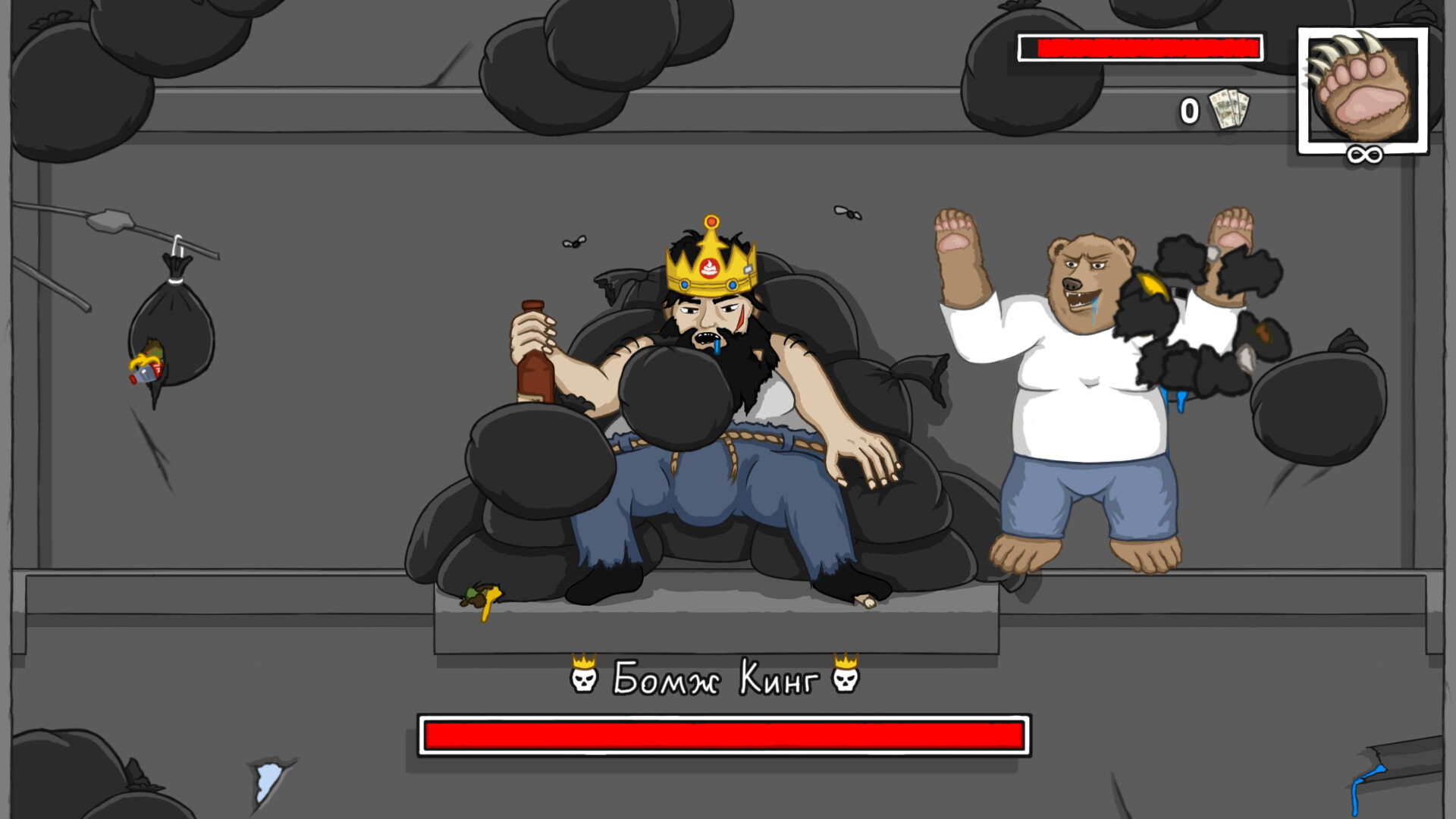 GOOOOOOOL! screenshot 4