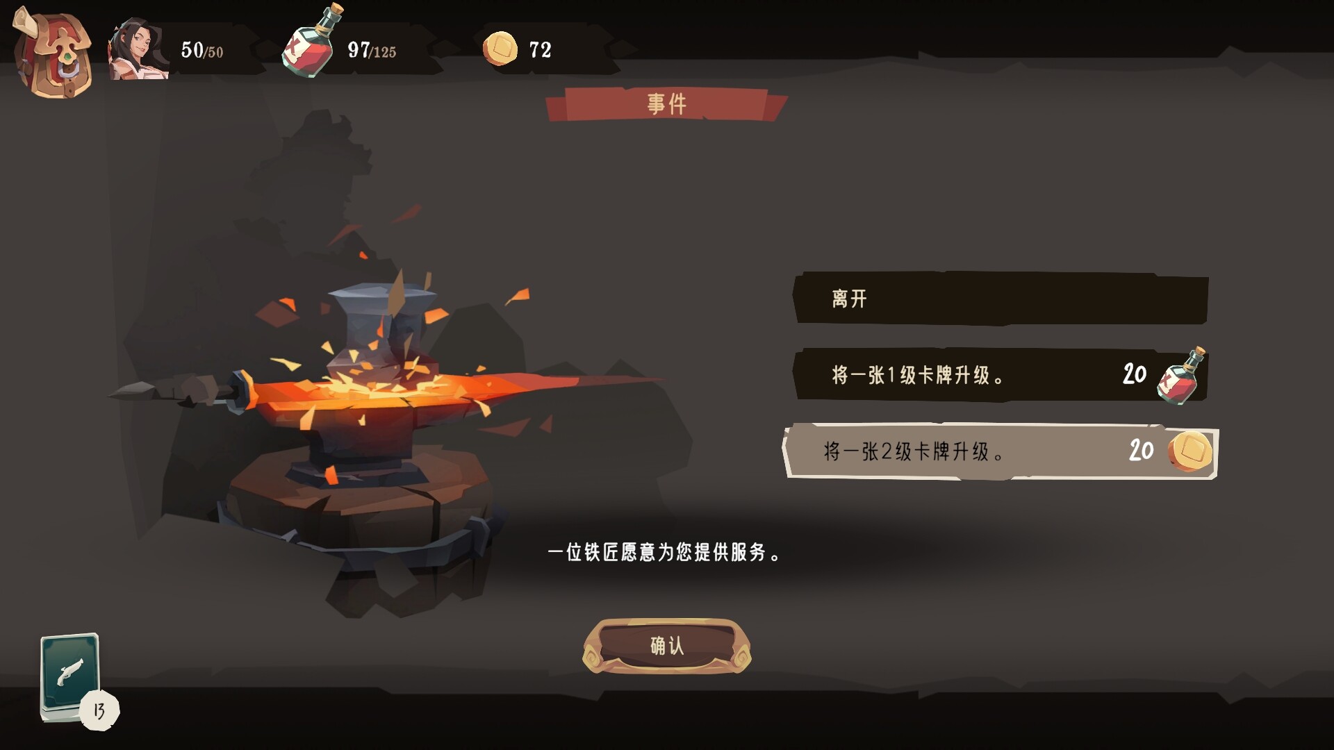 截图 #9