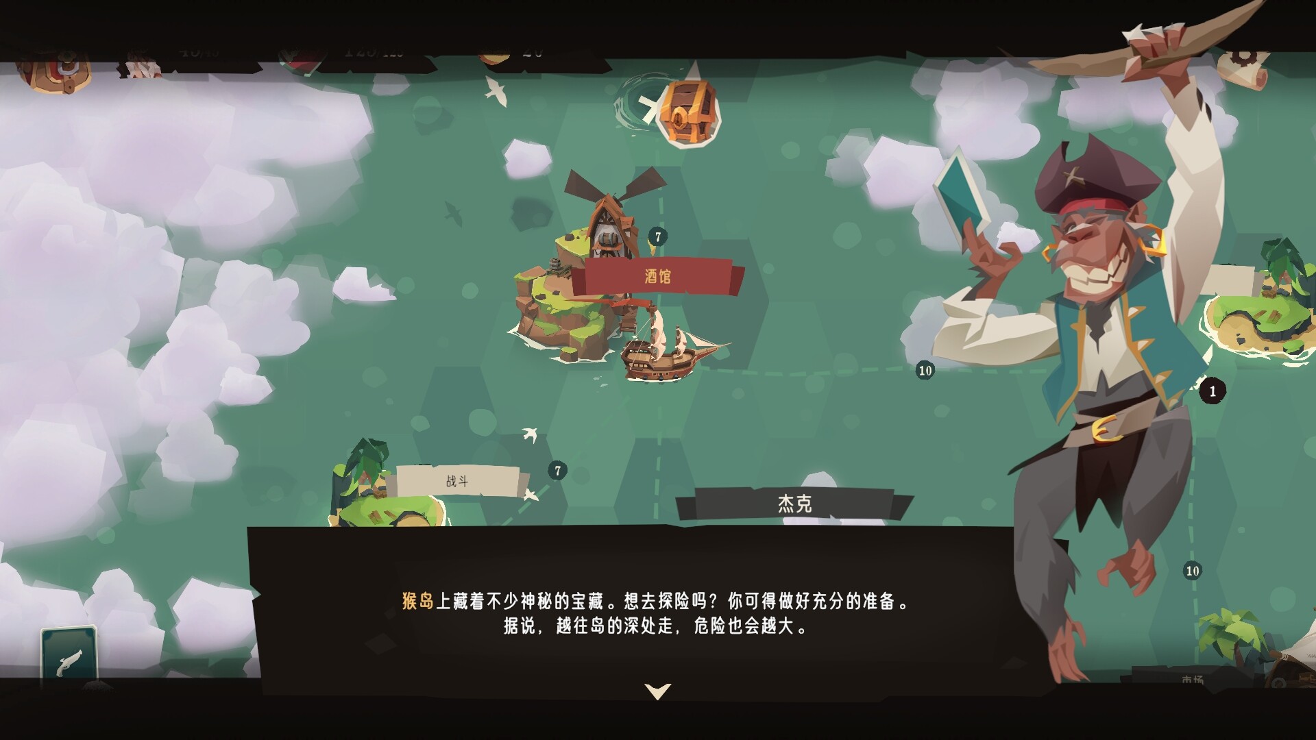 截图 #2
