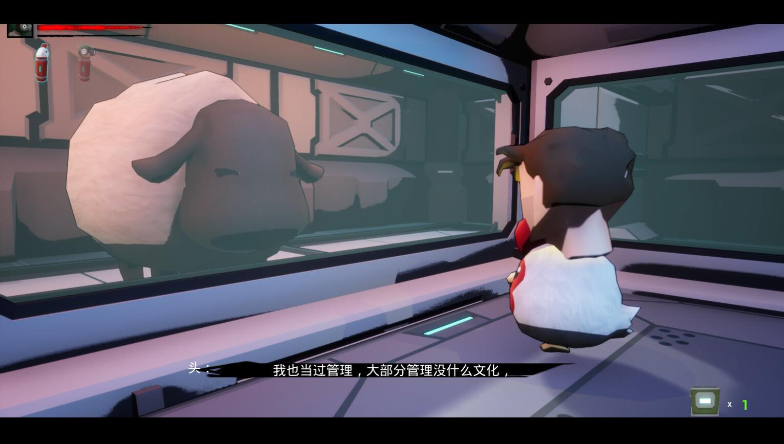 AnimalLaboratory screenshot 8