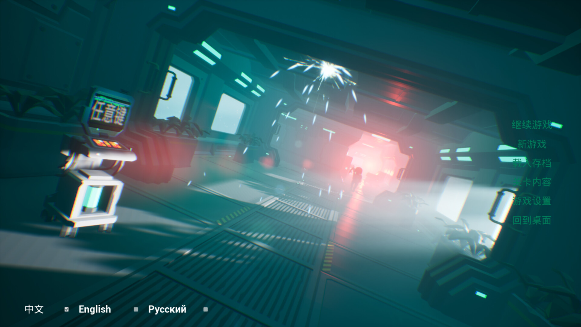 AnimalLaboratory screenshot 34
