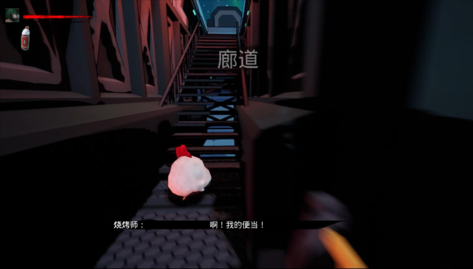 AnimalLaboratory screenshot 26