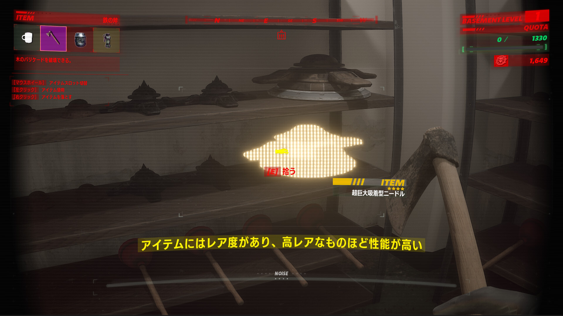 UNDERWARD screenshot 17