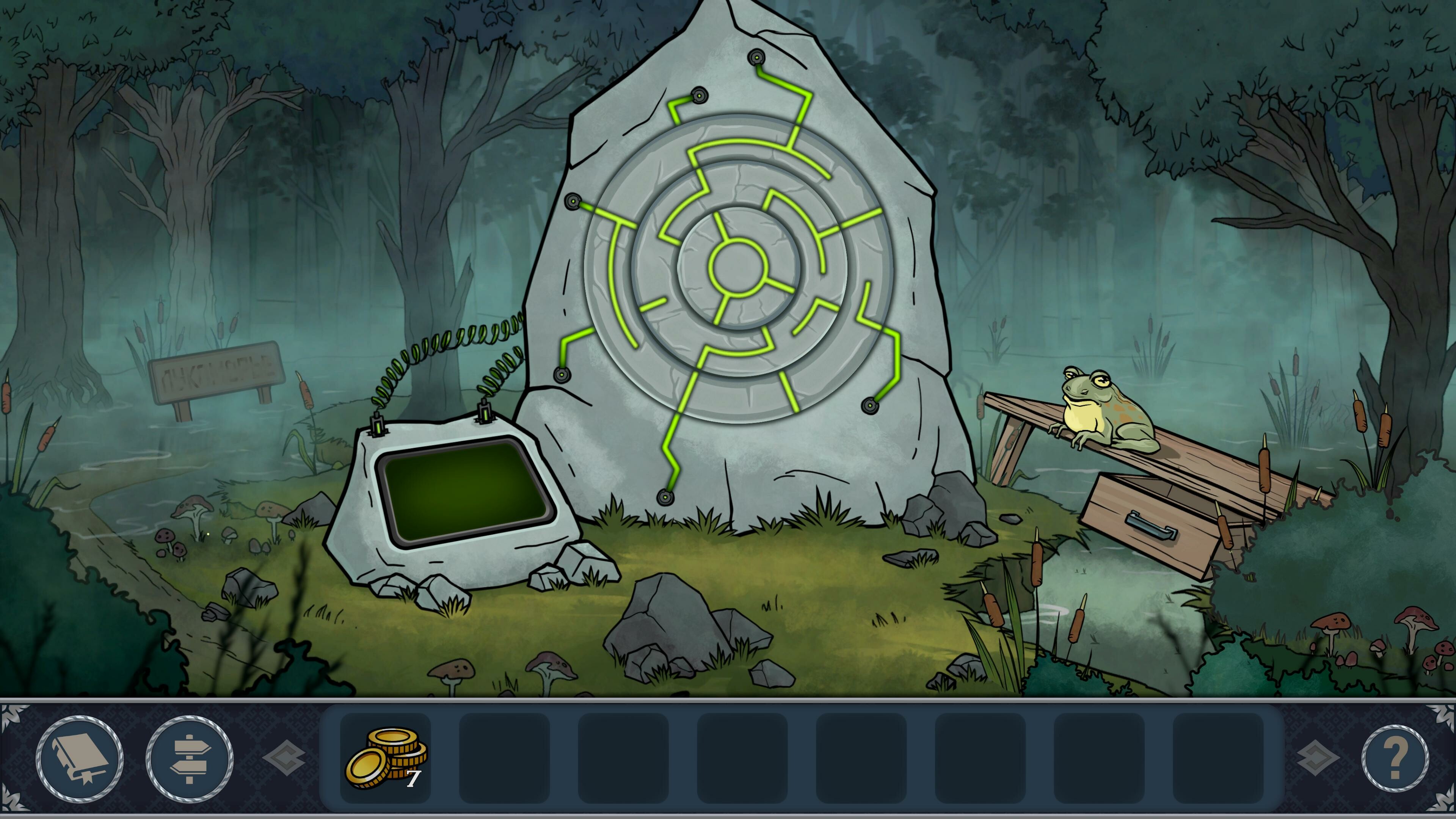Midnight Swamp screenshot 7