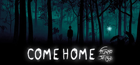 Come Home: Ghost Stories from Bangladesh Cover Image