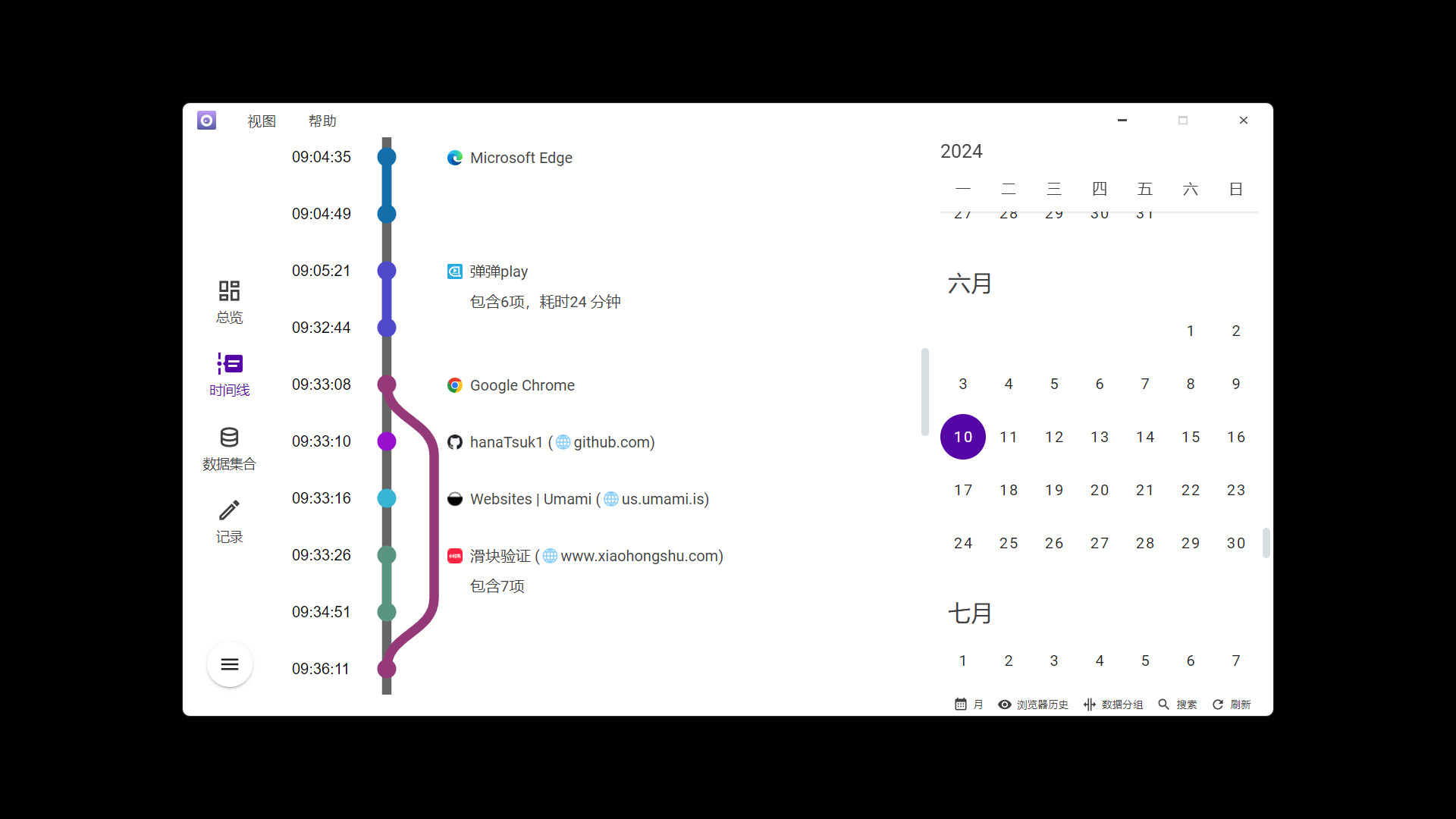 shion screenshot 3